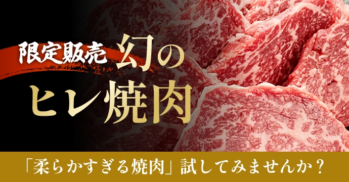 お得！大容量切り落とし肉