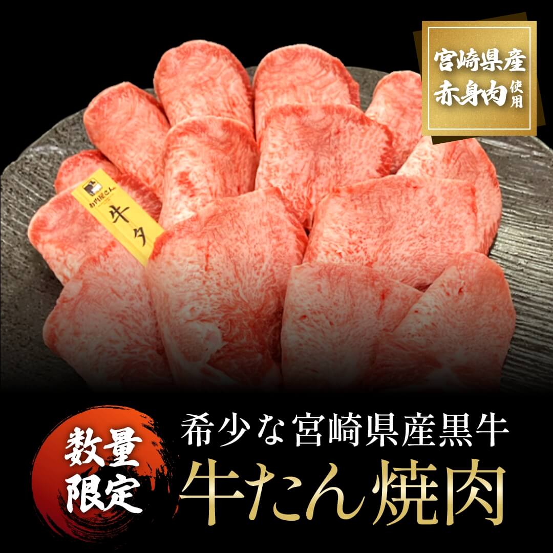 pick_beef_ton.jpg