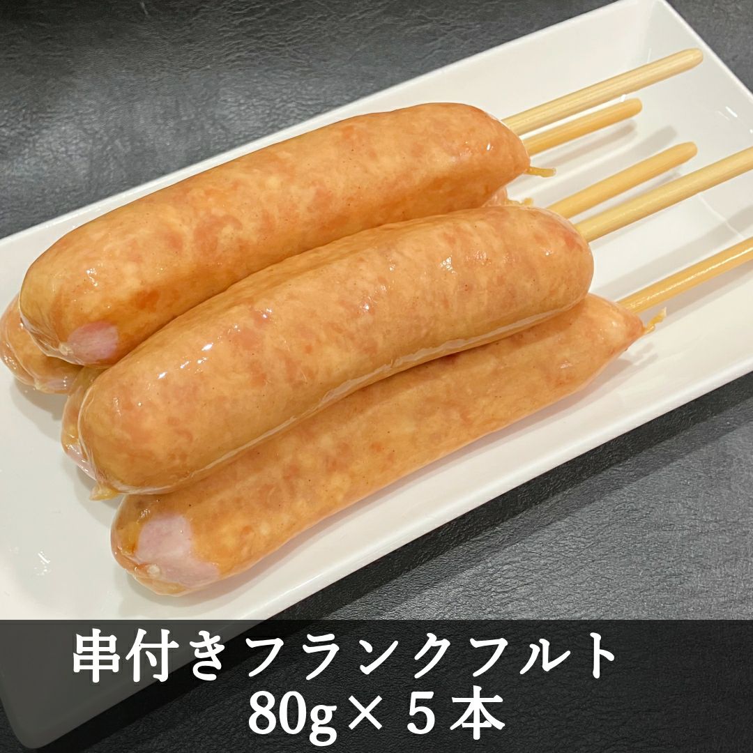 希少廃盤美品！G.B.H GBH CD9枚セット フライヤー付き えびの高原 串付きフランクフルト5本入