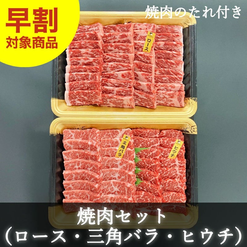 商品