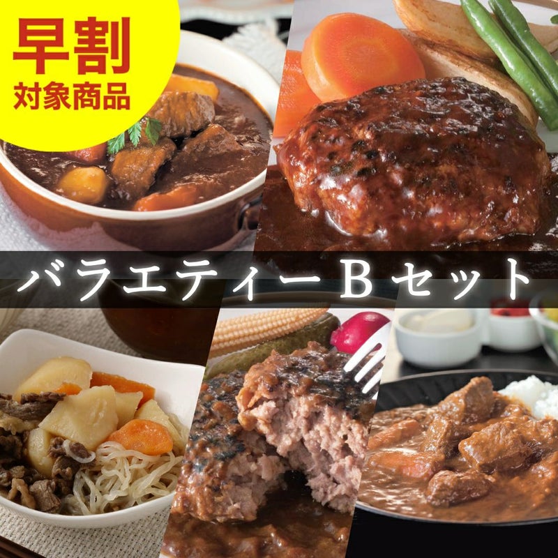 商品