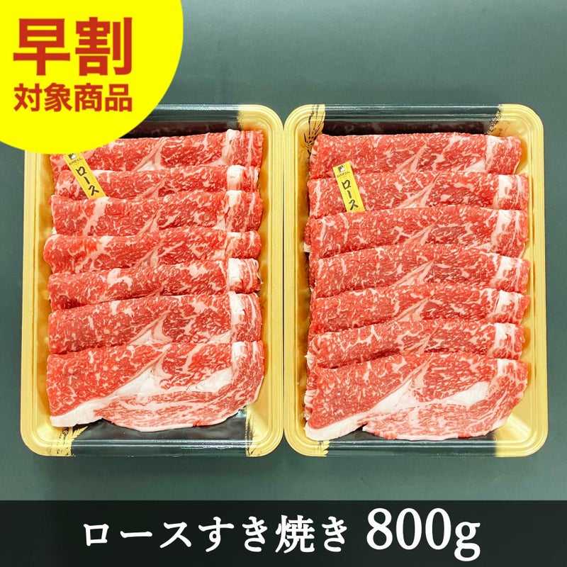 商品