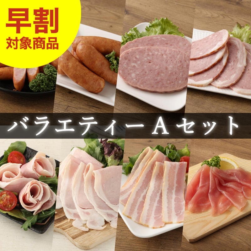 商品