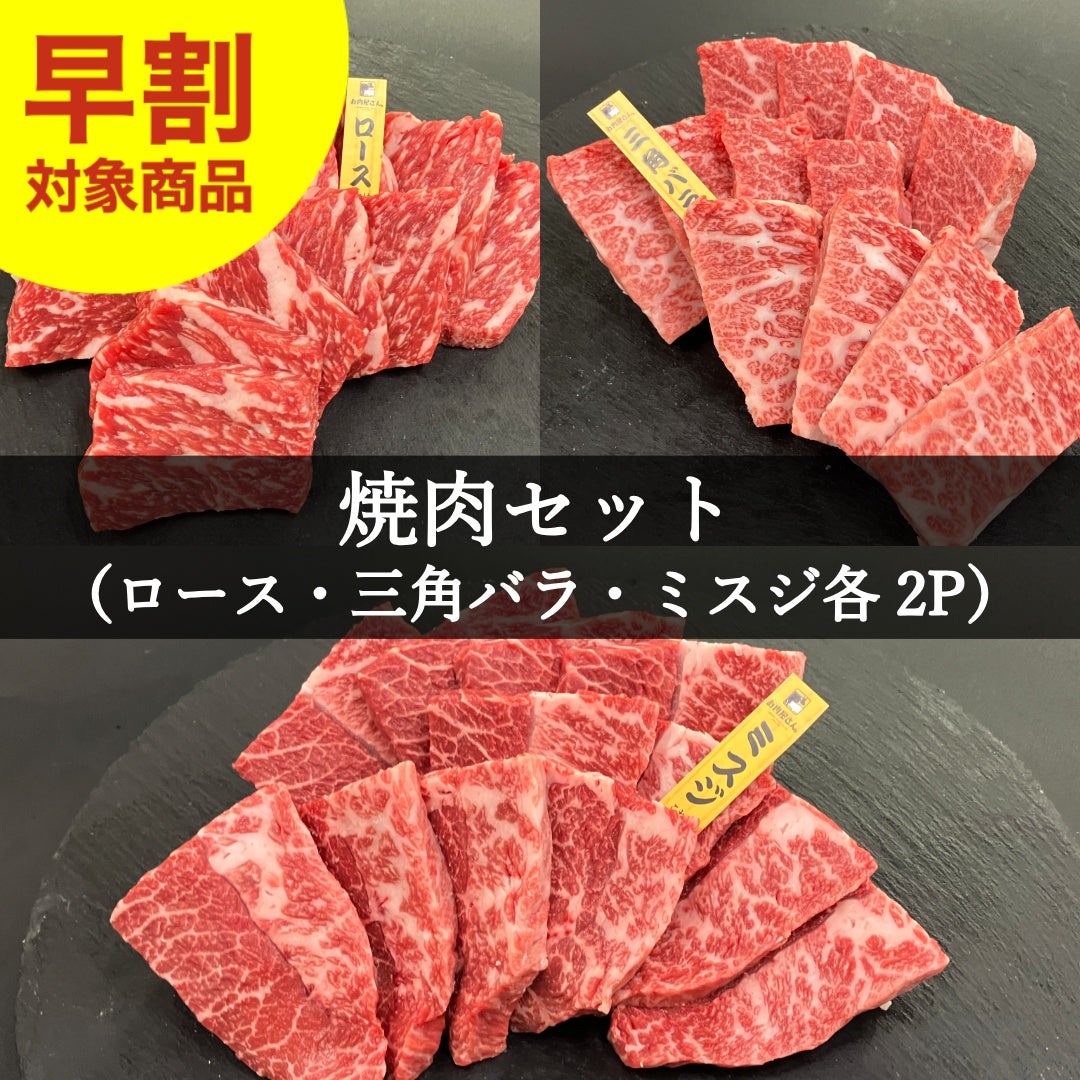 商品