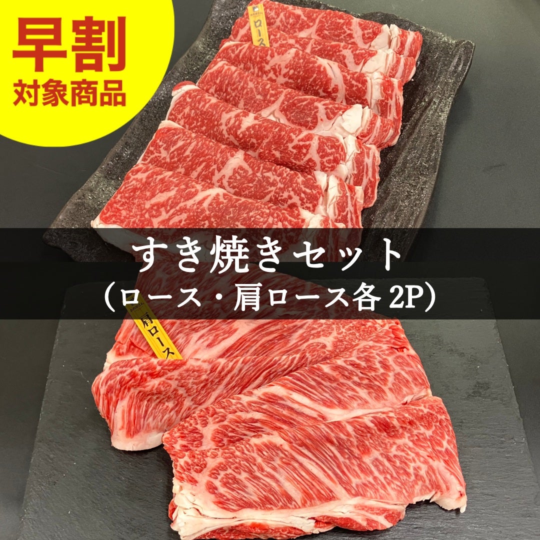 商品